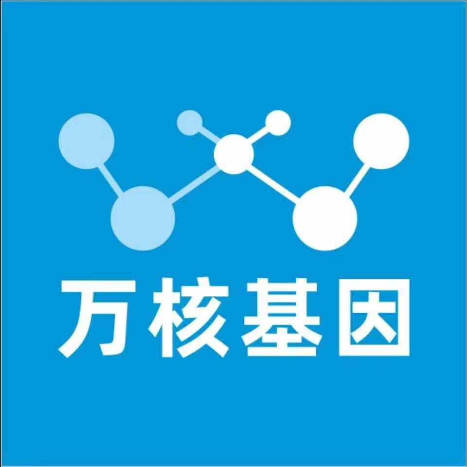 常州钟楼万核亲子鉴定机构咨询